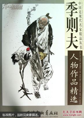 衫浦则夫最新艺术作品揭秘,探索艺术世界的无尽魅力!