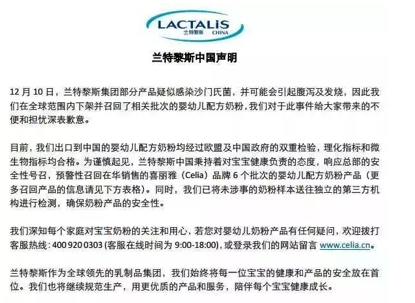 斐婴宝奶粉最新事件,学习之旅中的变化与自信成就感的诞生