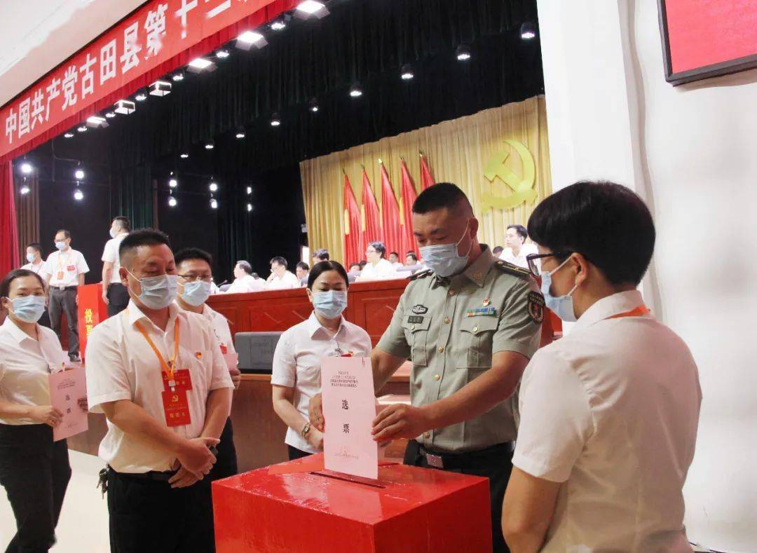 古田县委常委最新名单揭秘，小巷深处的独特风味之旅的探寻之路