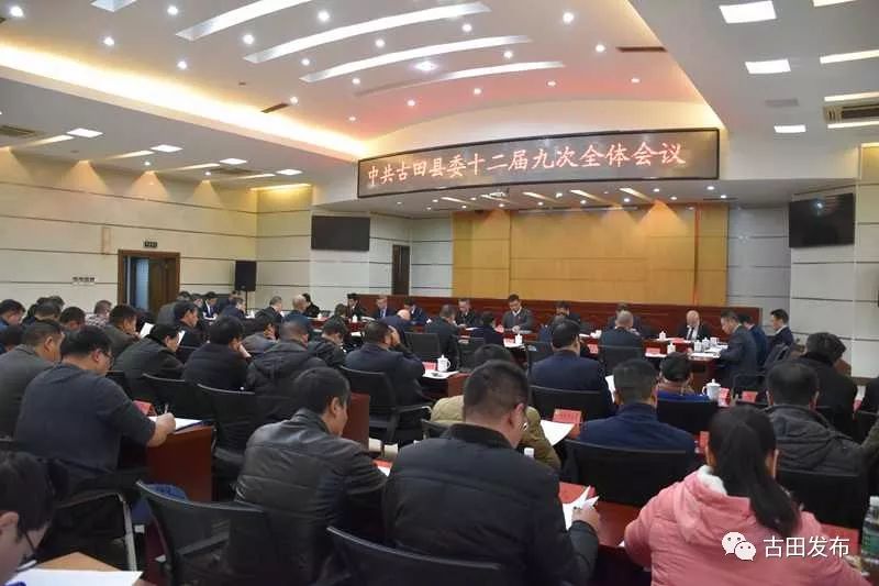 古田县委常委最新名单揭秘,小巷深处的独特风味之旅的探寻之路