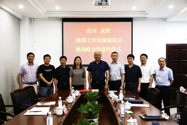 合川区管干部最新任免，人事变动带来自信与成就感提升