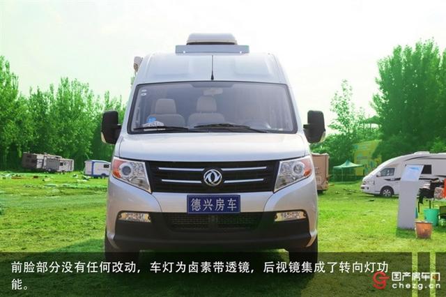 德兴东风御风最新房车,自信成就梦想之旅的首选车型