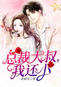 巷弄里的神秘美食探险,大叔轻点疼最新章节揭秘