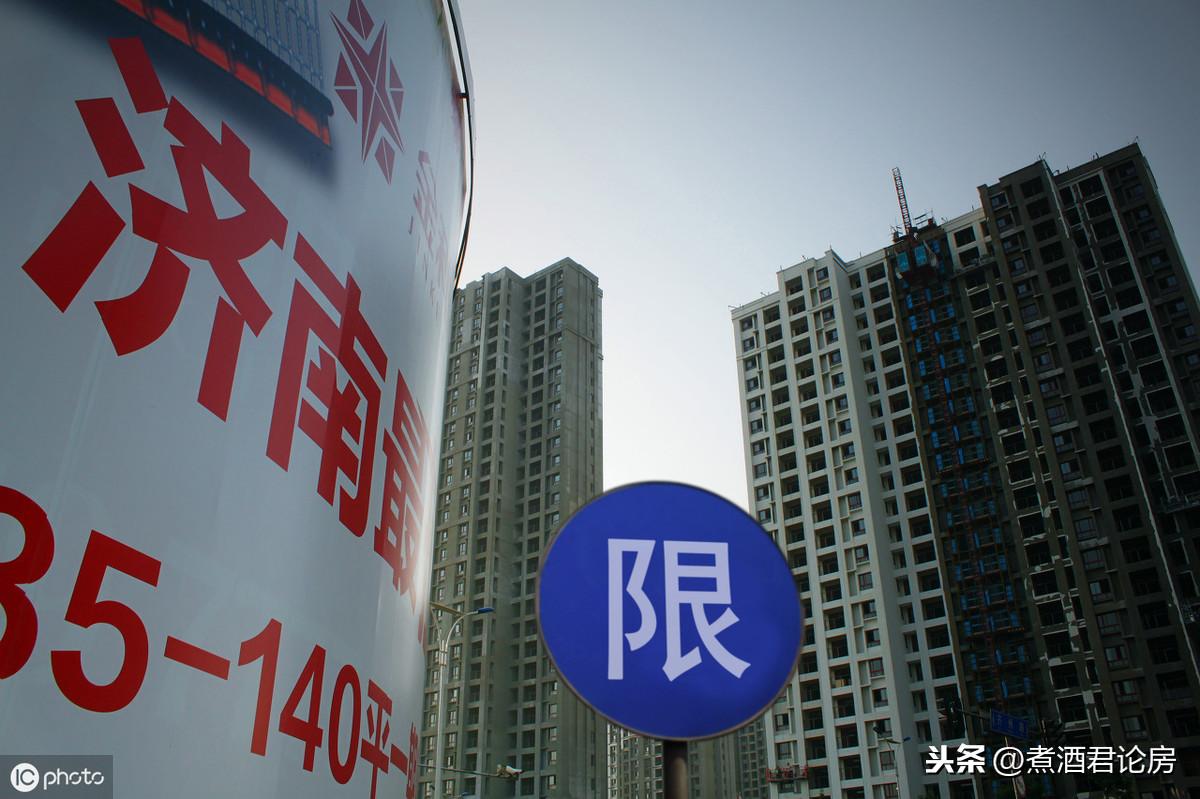 济南房价最新动态,2016年更新报告