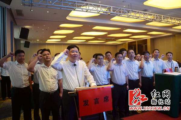 新化县最新人事任免信息及指南公布