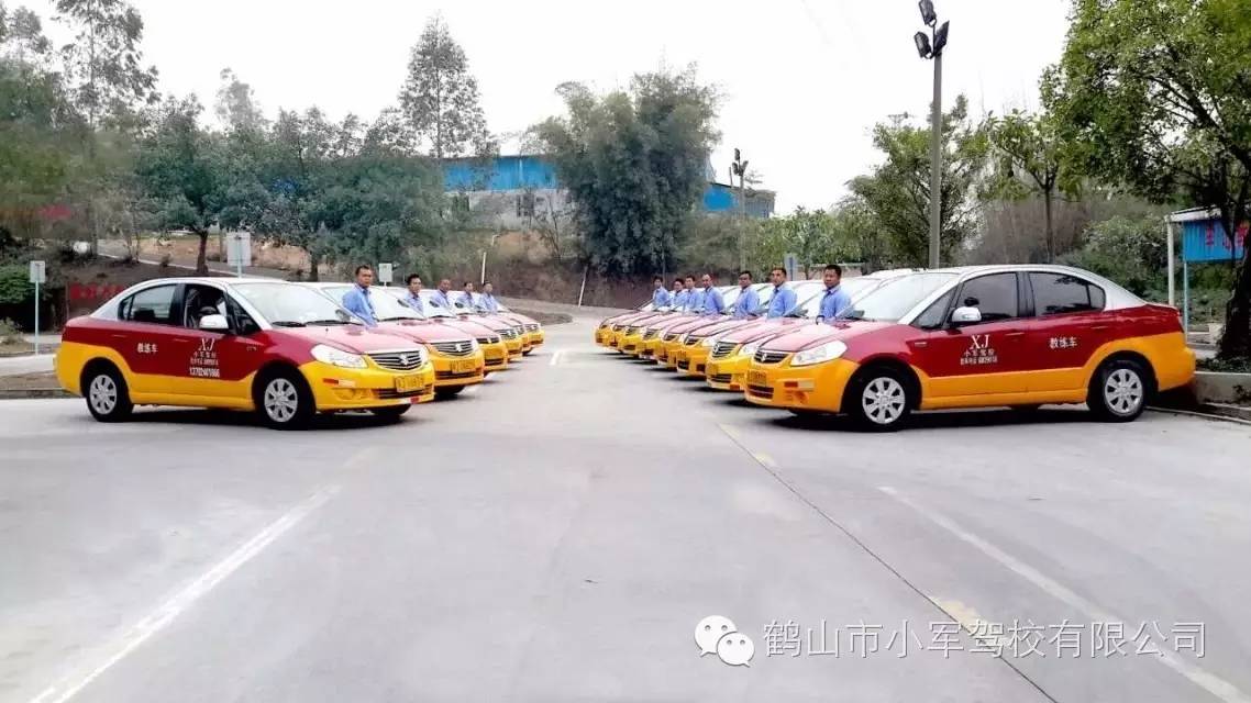 广山驾校最新考试通知及全流程指南发布