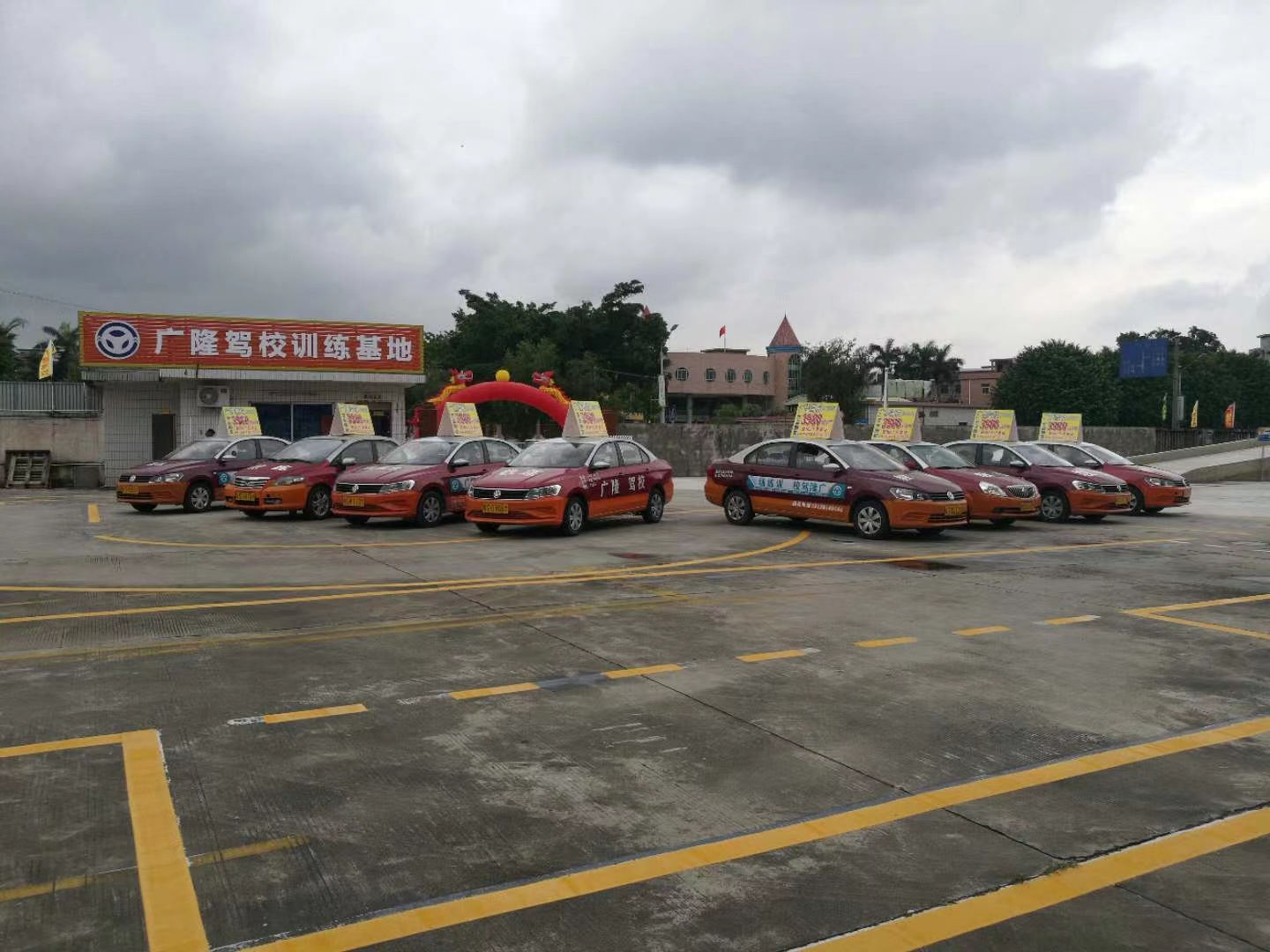 广山驾校最新考试通知及全流程指南发布