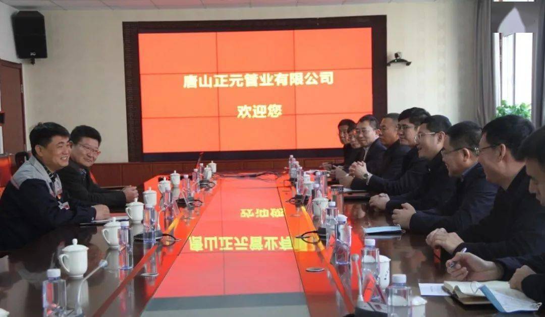 唐山正元管业最新价格动态及行业趋势解析，优质产品深度剖析