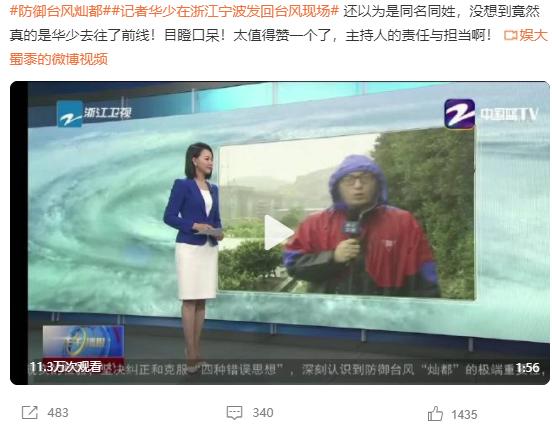 科技巨擘推出全新智能台风预警系统,引领科技生活新潮流,改变台风应对方式