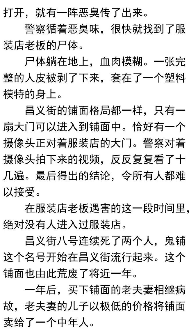 阴阳鬼医全集最新章节揭秘,小巷神秘医馆传奇故事