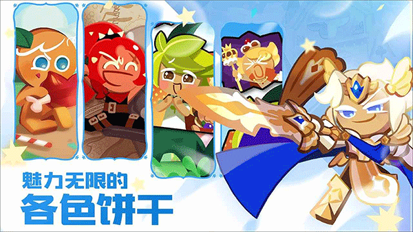 星游记最新消息2024年重磅更新