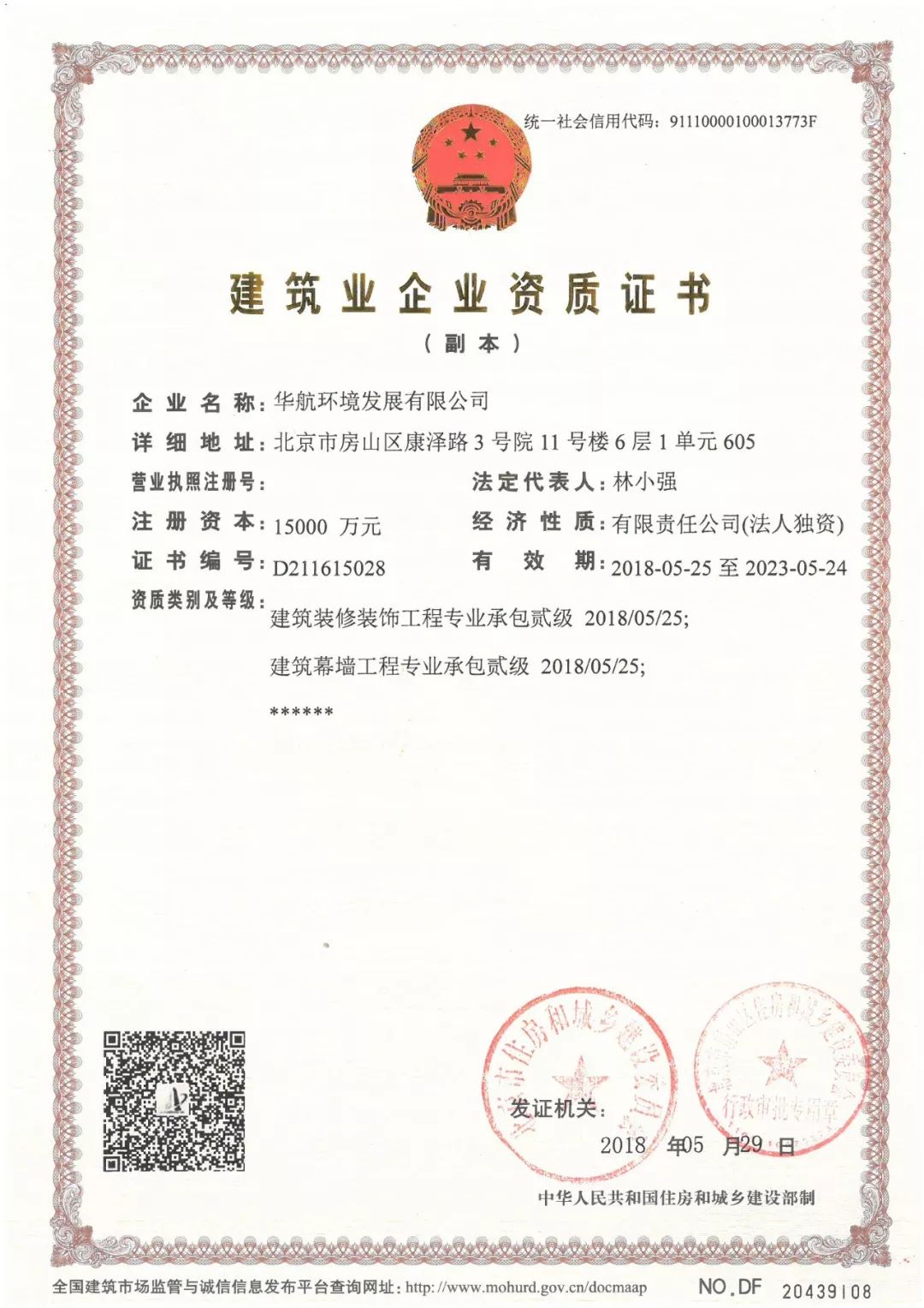 最新建行快卡资质查询攻略，步骤指南与查询流程解析