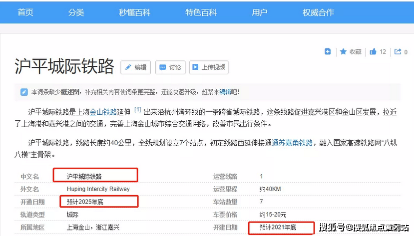 五A添盛坊青稞原浆 第519页