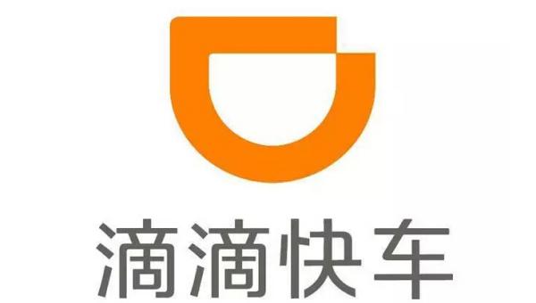 苏州滴滴快车最新政策解析及观点阐述