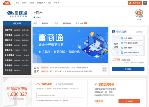 洪江区公众信息网最新动态,影响与观点分析