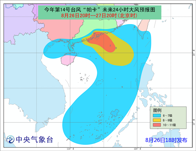 绿色经典精盛青稞酒 第497页