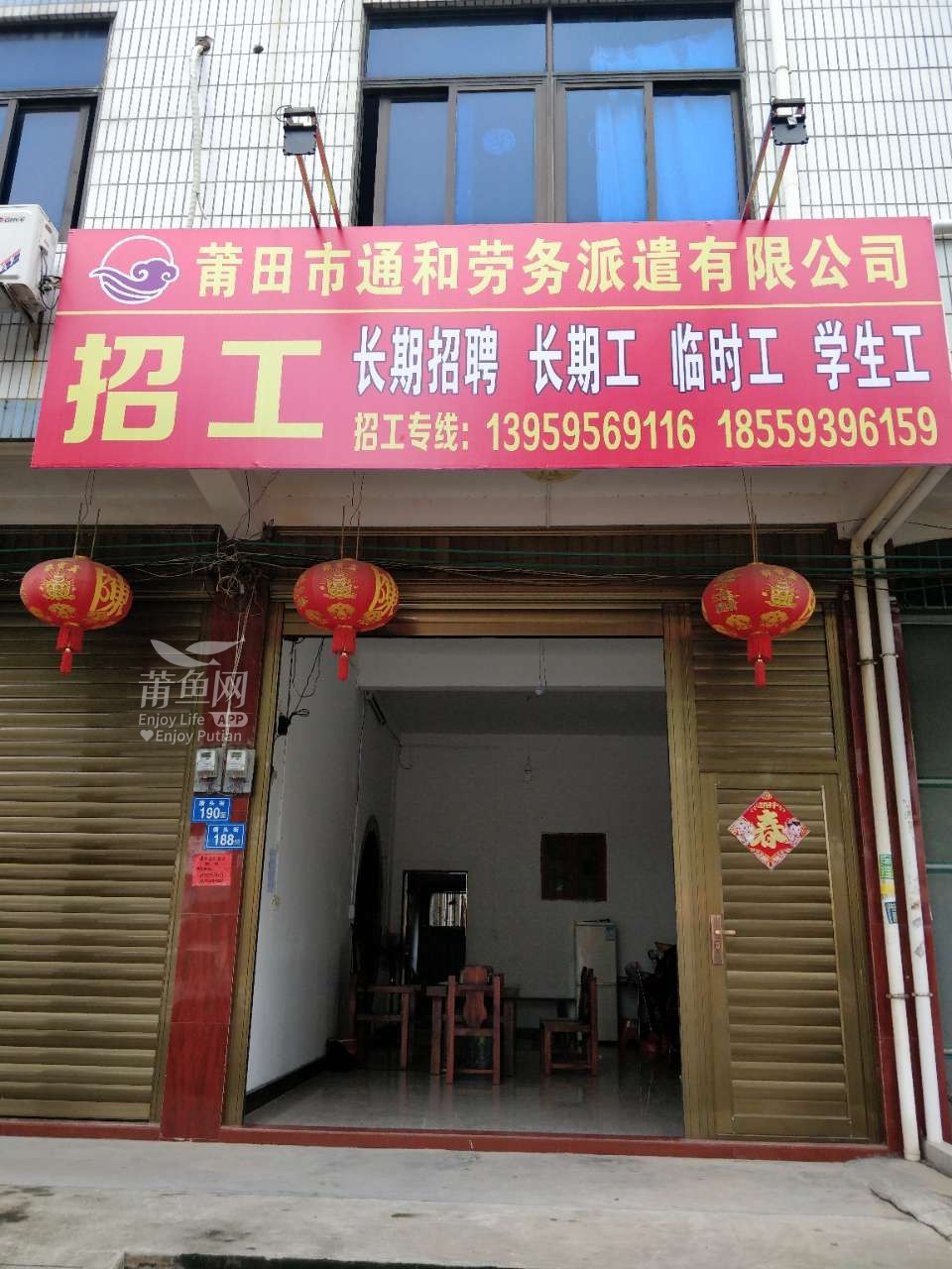 莆田涵江智能招聘招募精英司机,开启智能驾驶新纪元之旅!