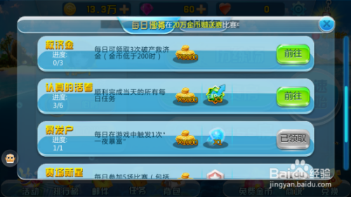 最新金钱万能磁力,深度探究、观点阐述与影响分析