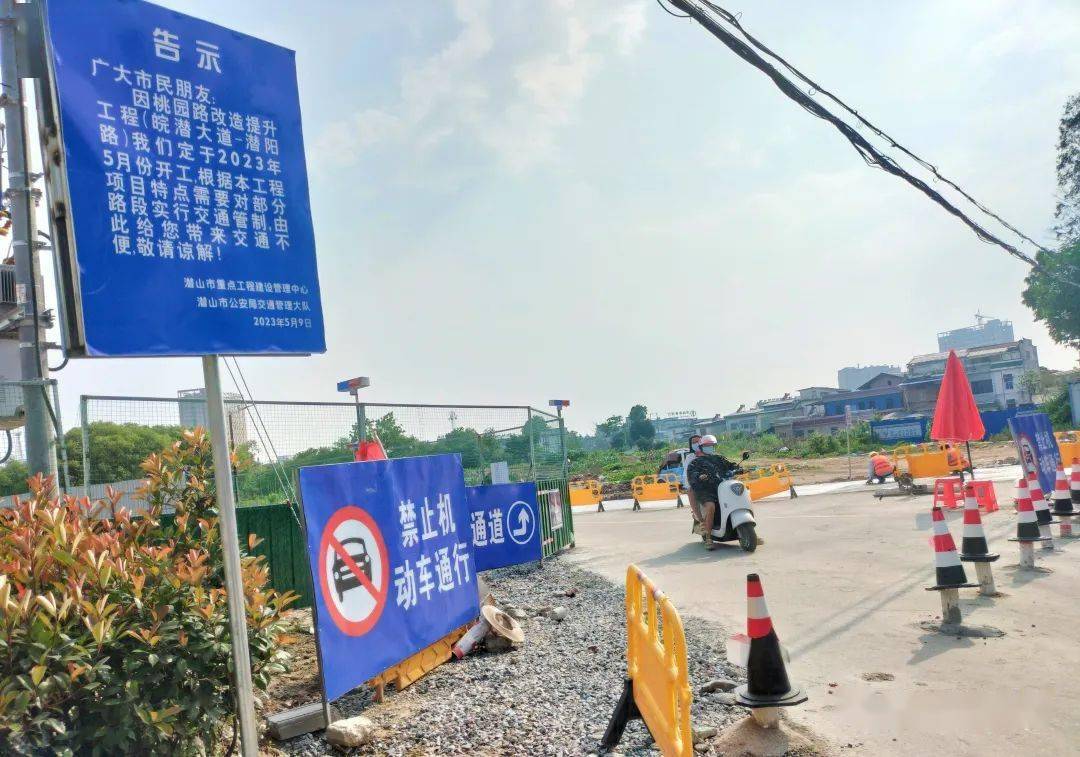 桃园北路施工最新动态及相关观点解析