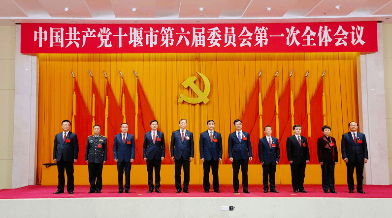 十堰市最新领导班子成员及温馨日常风采展示