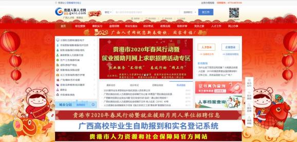 五A添盛坊青稞原浆 第514页