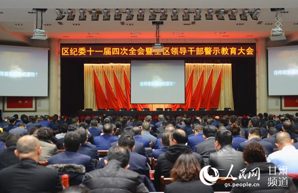 七里河区干部任免最新动态