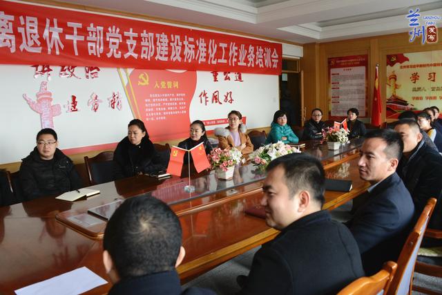 七里河区干部任免最新动态