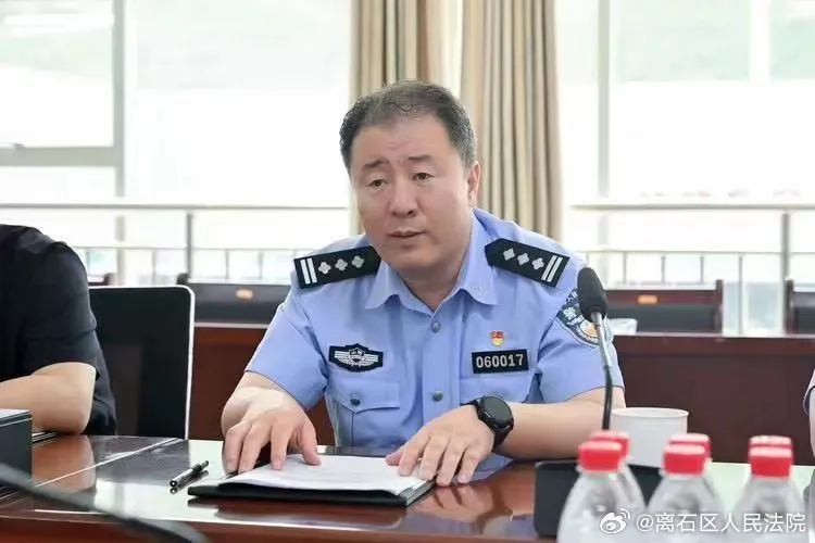 吕梁市公安局最新动态报道