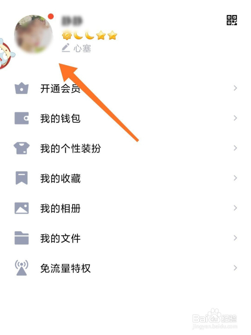 五A添盛坊青稞原浆 第513页