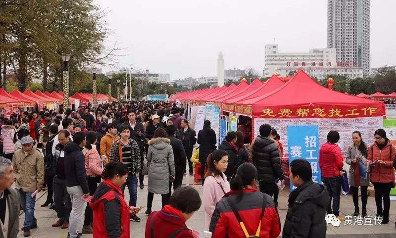 贵港人才网最新招聘信息,贵港人才网最新招聘信息概览