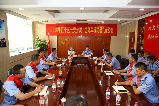 最新江干公安分局局长,如何优化社会治安环境?