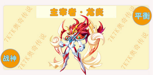 龙炎黄定方最新动态,力量在变化,自信与成就感源于学习之路