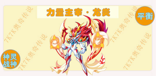 龙炎黄定方最新动态,力量在变化,自信与成就感源于学习之路