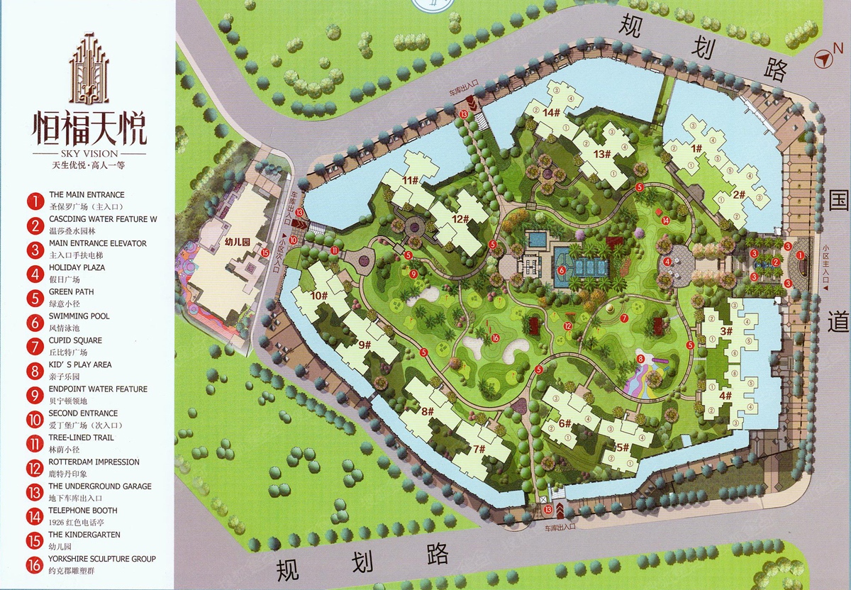 恒福天悦最新房价揭秘,五月市场趋势与探索自然美景之旅的邀请