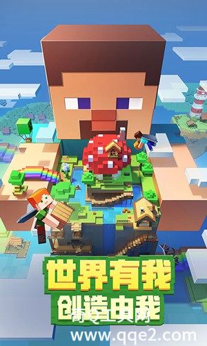 我的世界安卓版最新版,虚拟世界的革新探索