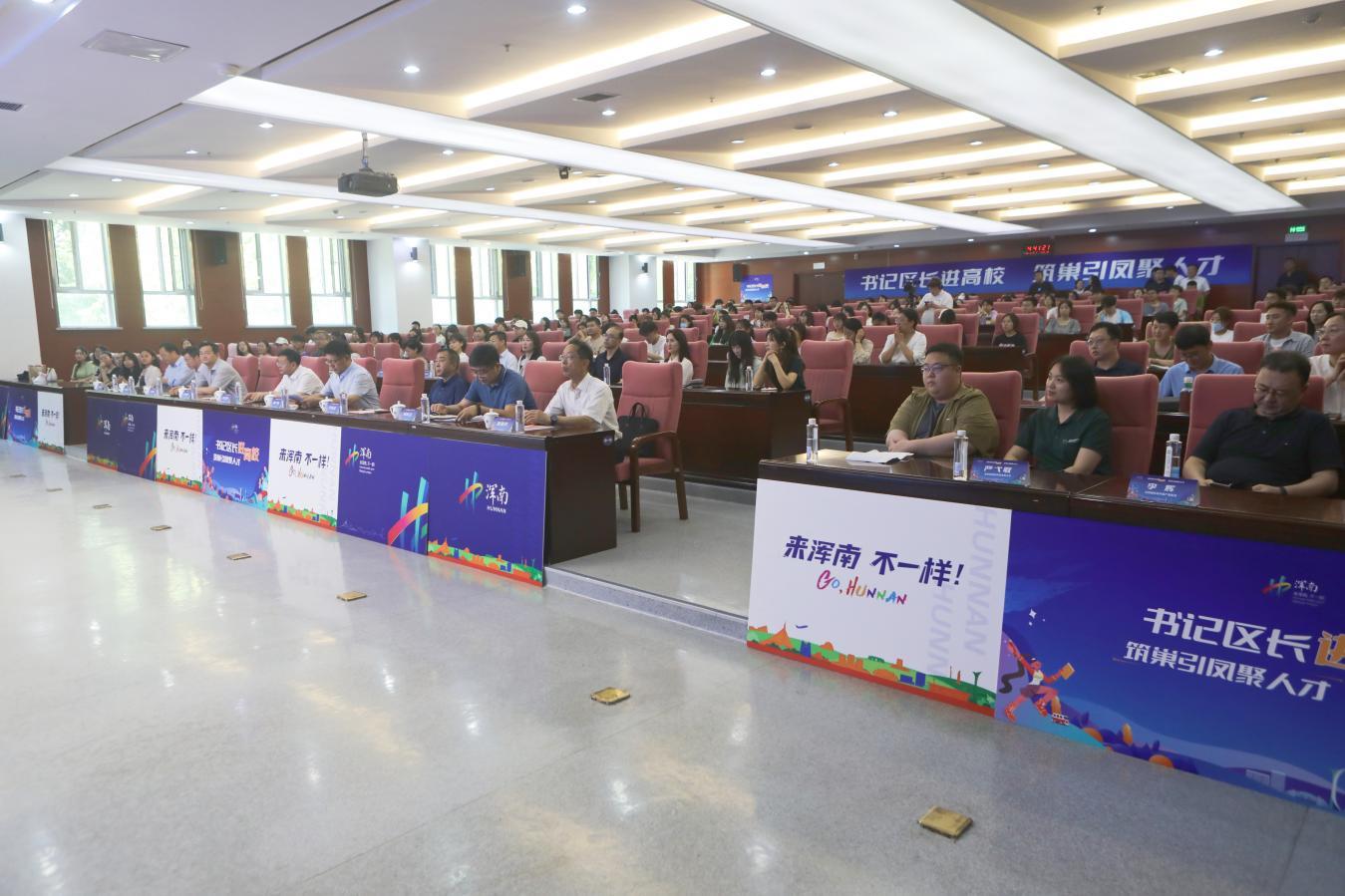 软件园二期最新招聘,友情与梦想的交汇点