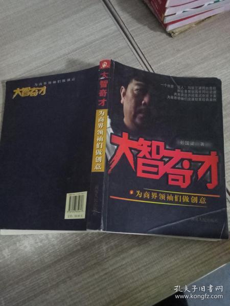 大智梦潇客最新动态，探索未来无限可能