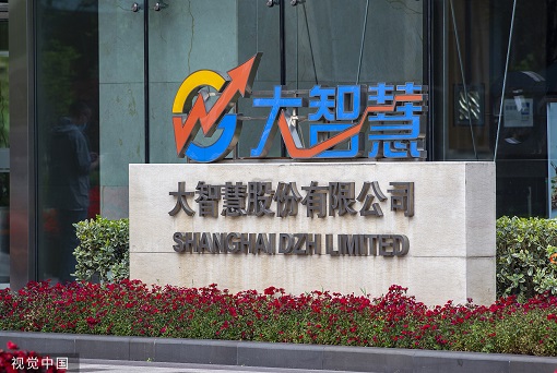 大智梦潇客最新动态,探索未来无限可能