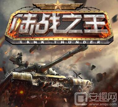 陆战之王最新版本,自然美景的轻松探索之旅