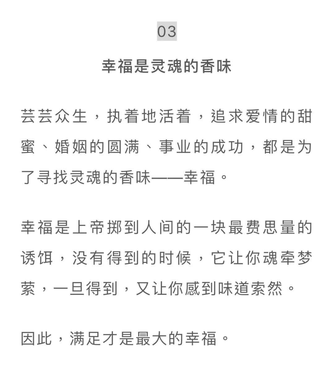 最新点击率高的宅斗文,心灵与自然的奇妙旅程开启!
