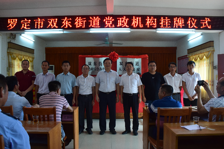 乡镇街道机构改革最新动态与探索自然美景之旅