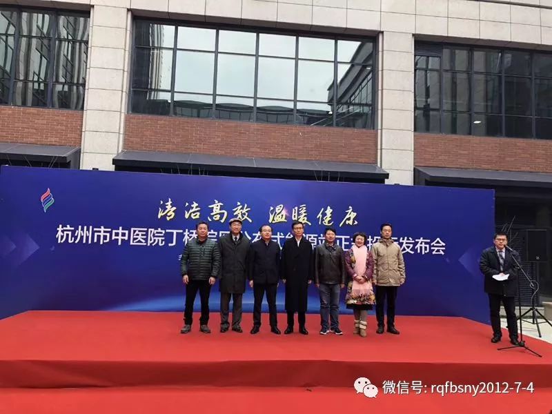 丁桥中医院最新动态与医疗服务流程体验指南