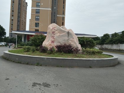 葛店比克花园未来生活蓝图揭晓，最新动态与消息速递