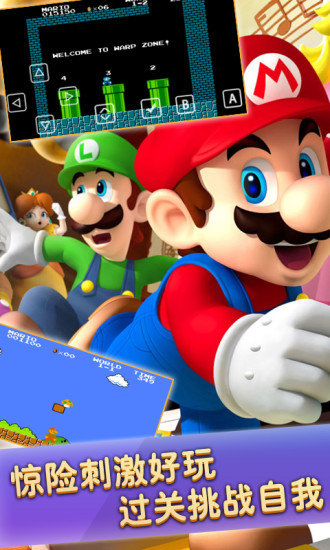 超级玛丽最新版破解版与游戏版权、知识产权的探讨