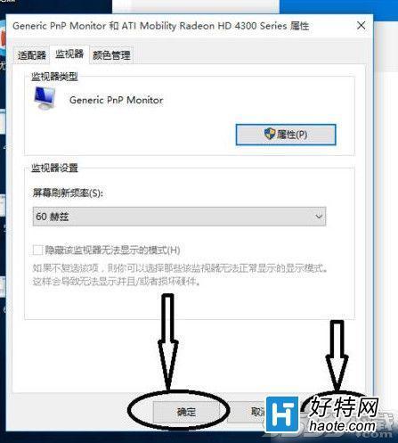 Win10 CF烟雾头最新调整方法揭秘