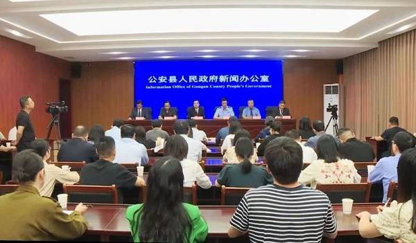 湖北省公安县最新新闻及获取指南