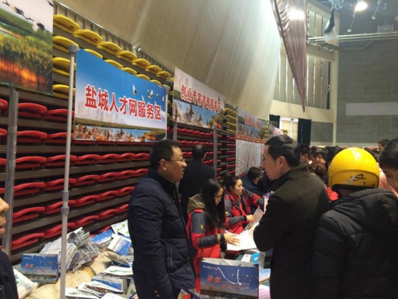 盐城招聘网最新招聘会，友情牵绊与工作奇遇交汇点