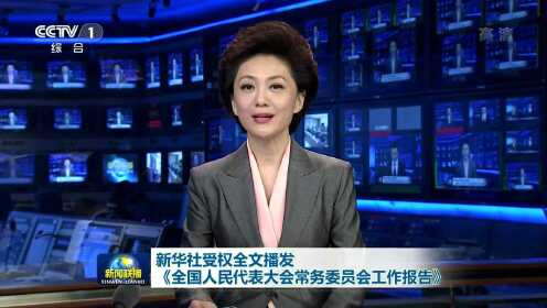 新华网人事任免最新消息发布，高层人事变动揭秘