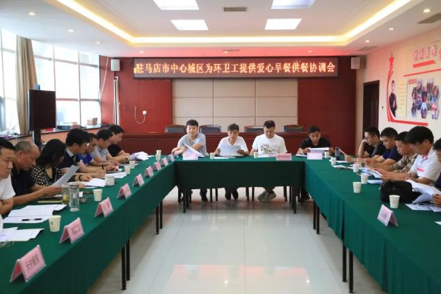 驻马店郭保红最新动态更新，驻马店郭保红最新消息速递