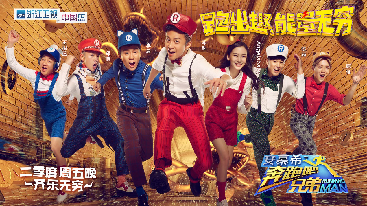 最新一期跑男谁是凶手,深度解析与观点阐述揭秘真相!